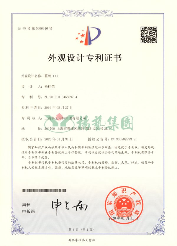 和记娱乐·h88(中国)怡情博娱官网