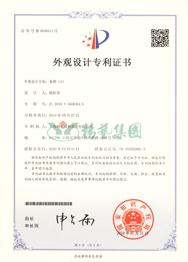 和记娱乐·h88(中国)怡情博娱官网