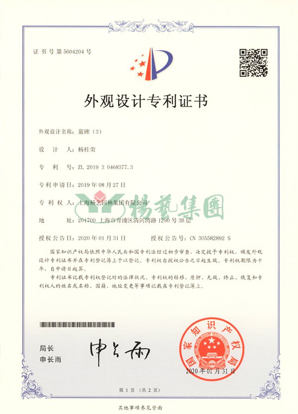 和记娱乐·h88(中国)怡情博娱官网