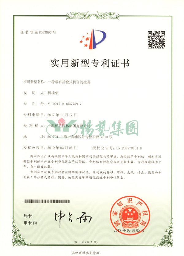 和记娱乐·h88(中国)怡情博娱官网