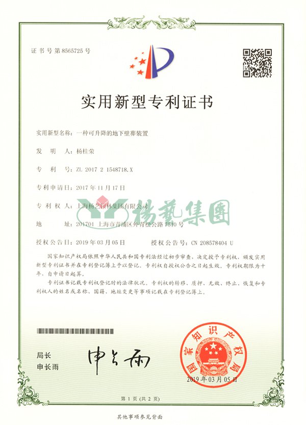 和记娱乐·h88(中国)怡情博娱官网