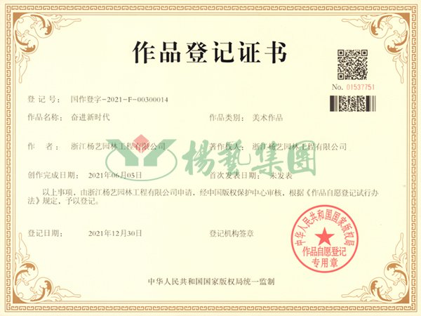 和记娱乐·h88(中国)怡情博娱官网