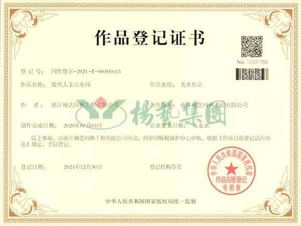 和记娱乐·h88(中国)怡情博娱官网