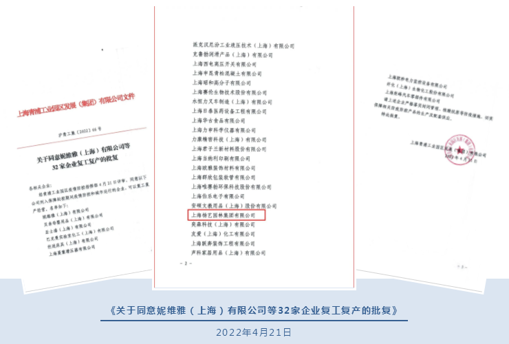 和记娱乐·h88(中国)怡情博娱官网