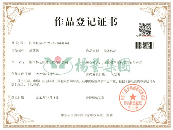 和记娱乐·h88(中国)怡情博娱官网