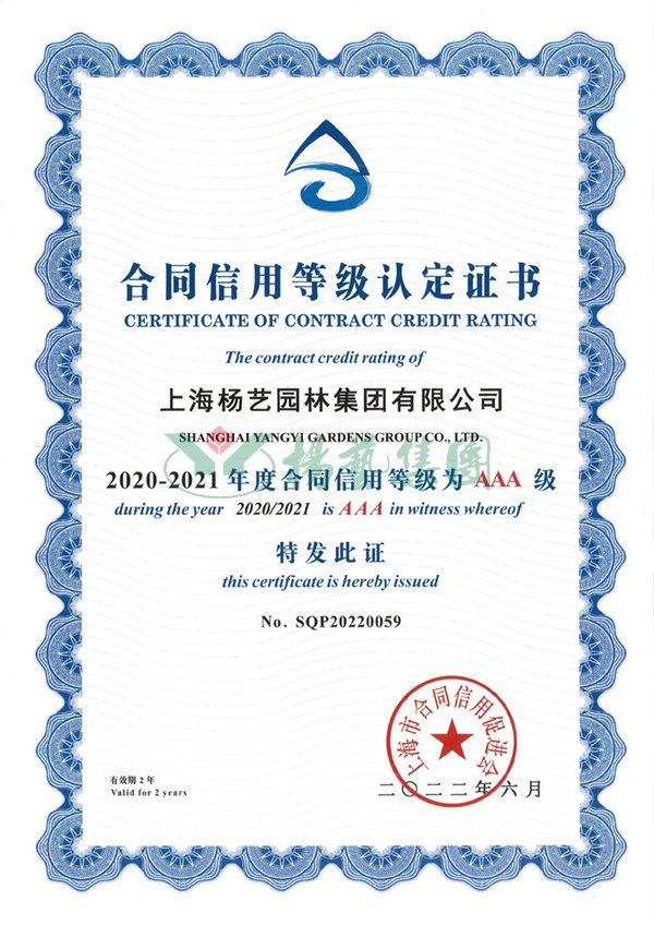 和记娱乐·h88(中国)怡情博娱官网