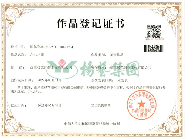 和记娱乐·h88(中国)怡情博娱官网