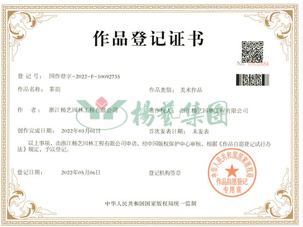 和记娱乐·h88(中国)怡情博娱官网