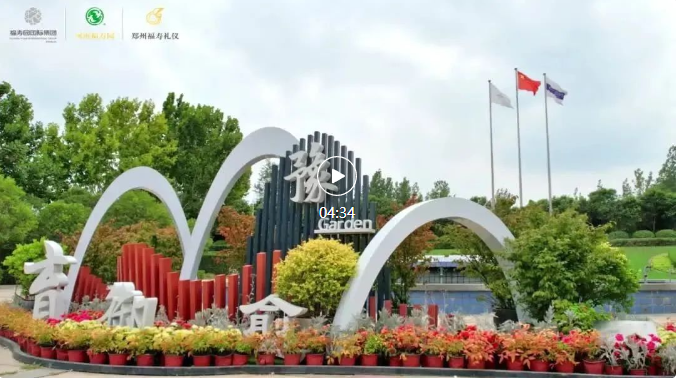 和记娱乐·h88(中国)怡情博娱官网