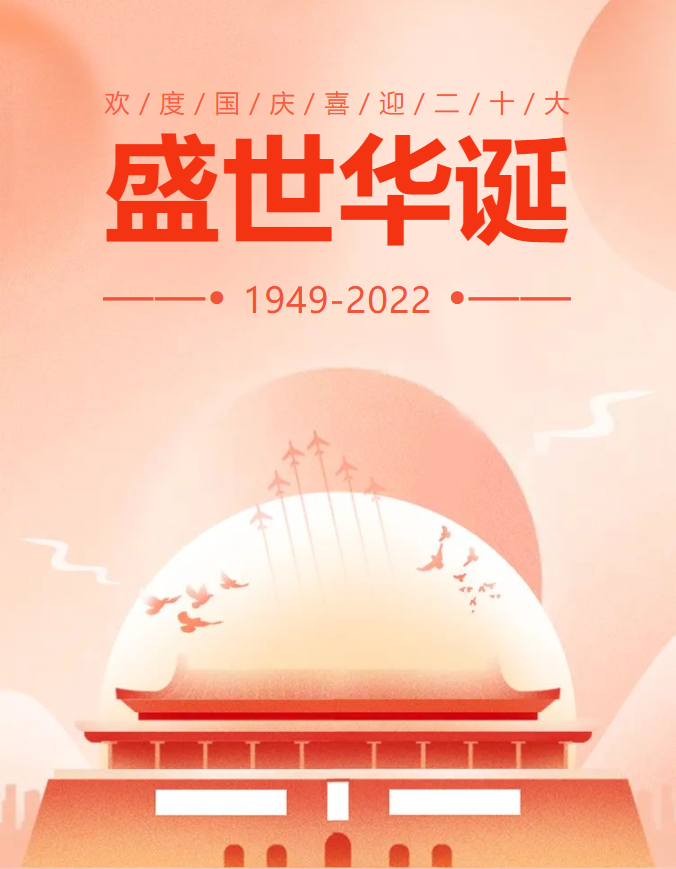 和记娱乐·h88(中国)怡情博娱官网