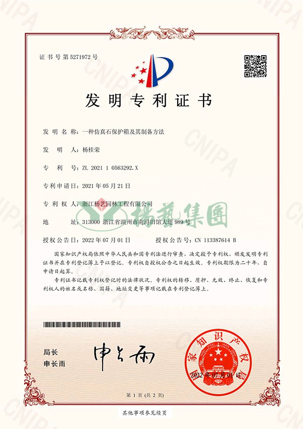 和记娱乐·h88(中国)怡情博娱官网