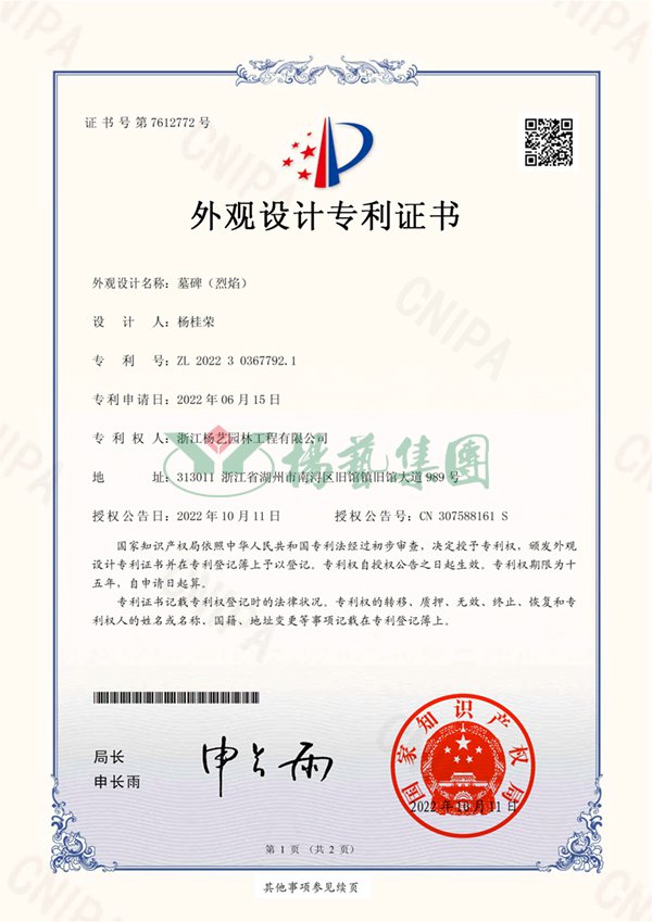 和记娱乐·h88(中国)怡情博娱官网