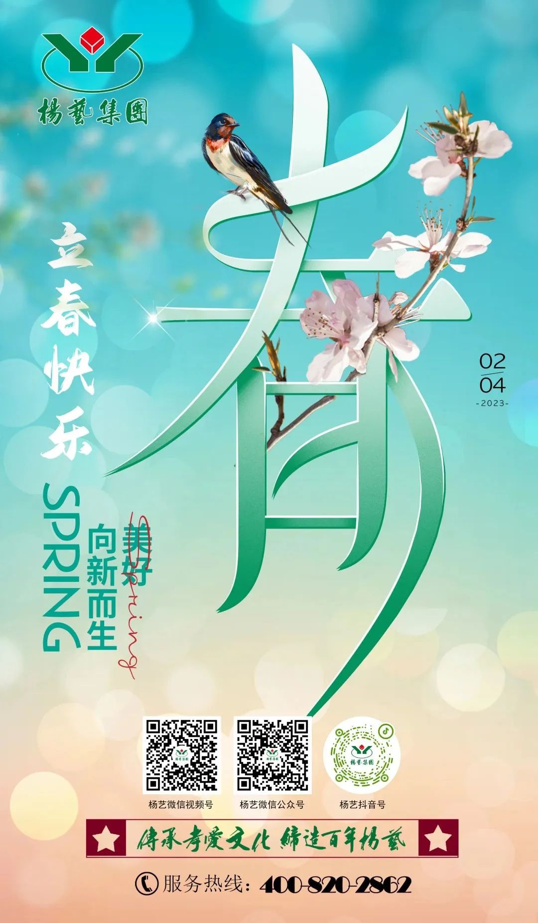 和记娱乐·h88(中国)怡情博娱官网