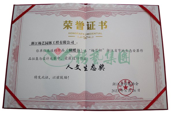 和记娱乐·h88(中国)怡情博娱官网