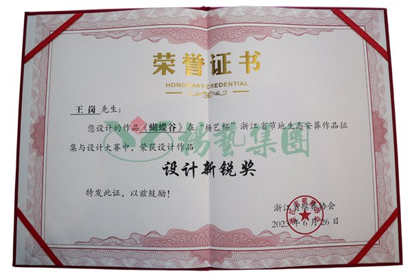 和记娱乐·h88(中国)怡情博娱官网