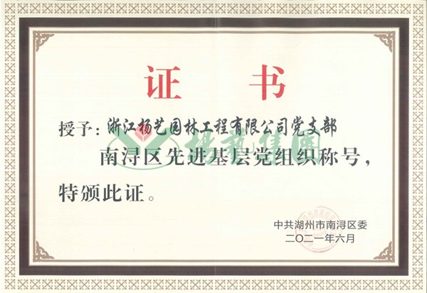 和记娱乐·h88(中国)怡情博娱官网