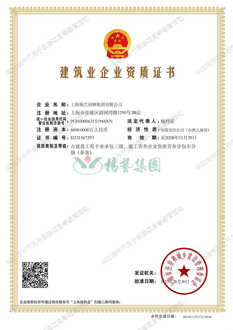 和记娱乐·h88(中国)怡情博娱官网