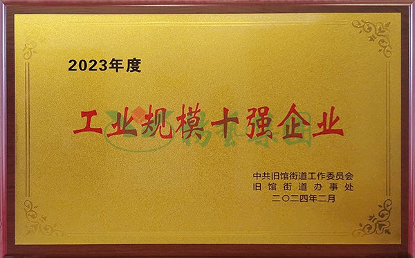 和记娱乐·h88(中国)怡情博娱官网
