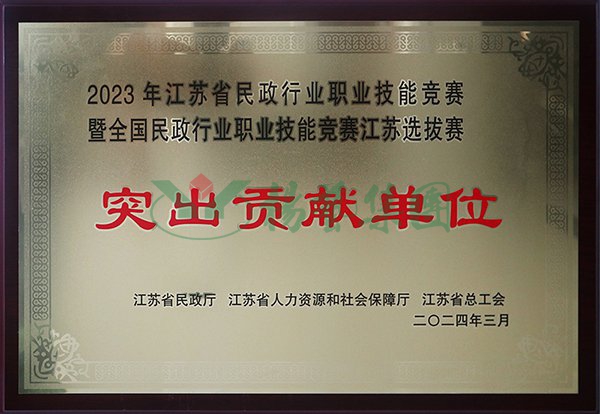 和记娱乐·h88(中国)怡情博娱官网
