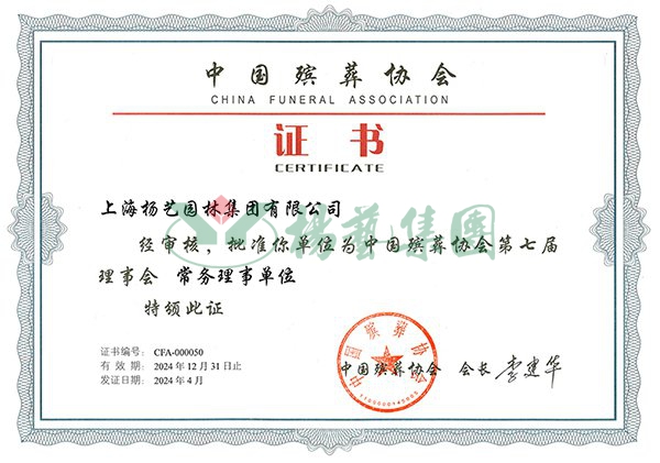 和记娱乐·h88(中国)怡情博娱官网