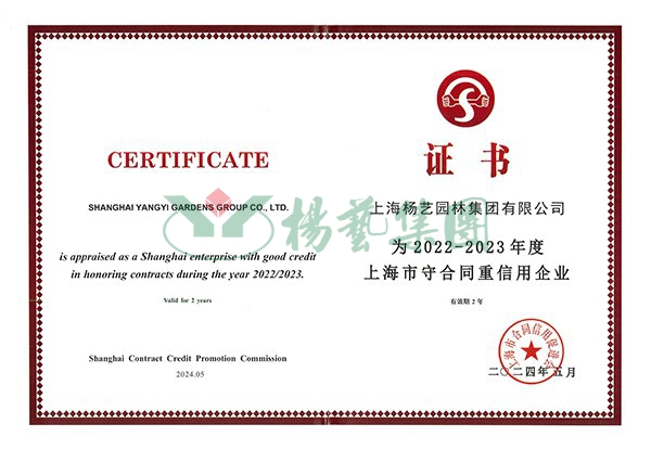 和记娱乐·h88(中国)怡情博娱官网
