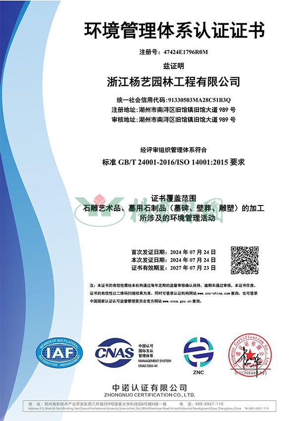 和记娱乐·h88(中国)怡情博娱官网