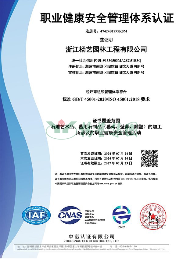 和记娱乐·h88(中国)怡情博娱官网