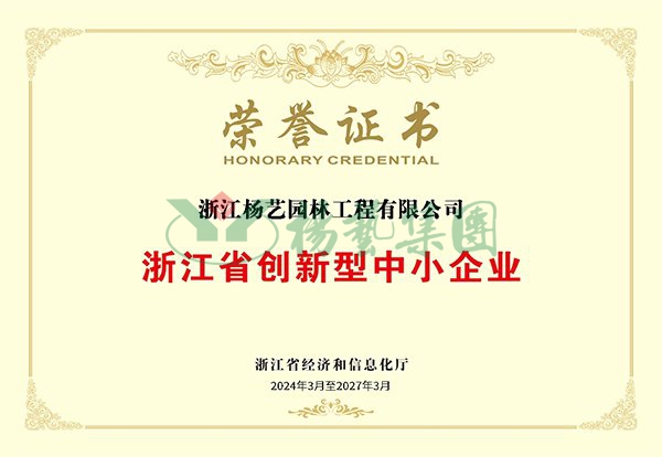 和记娱乐·h88(中国)怡情博娱官网