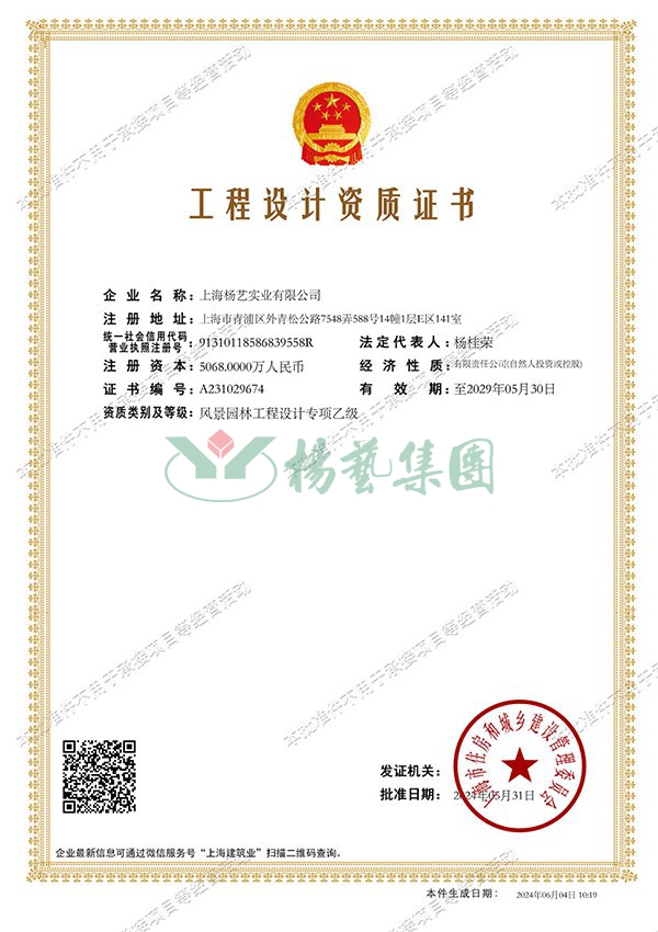 和记娱乐·h88(中国)怡情博娱官网