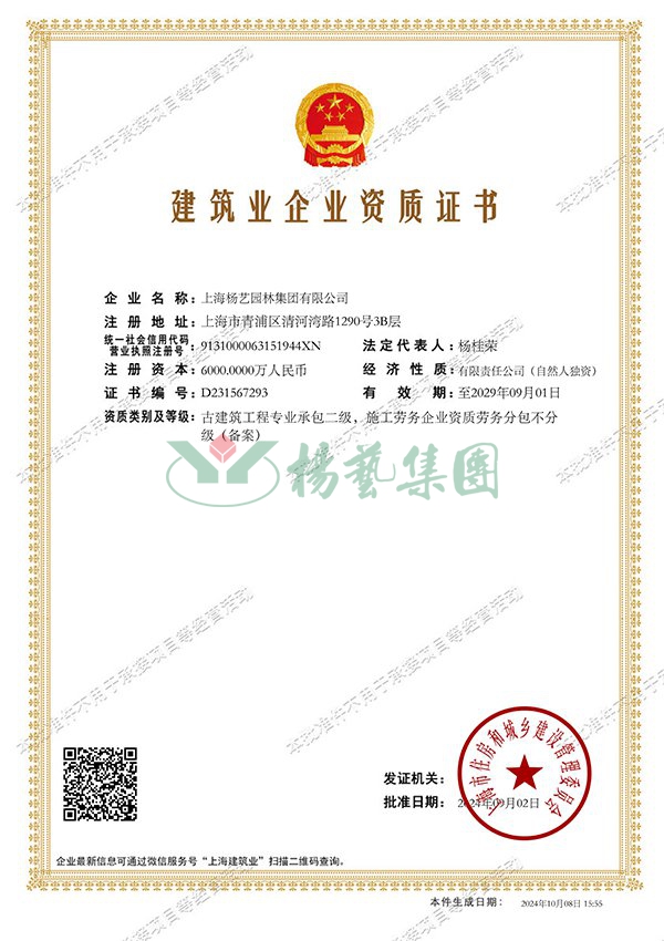 和记娱乐·h88(中国)怡情博娱官网