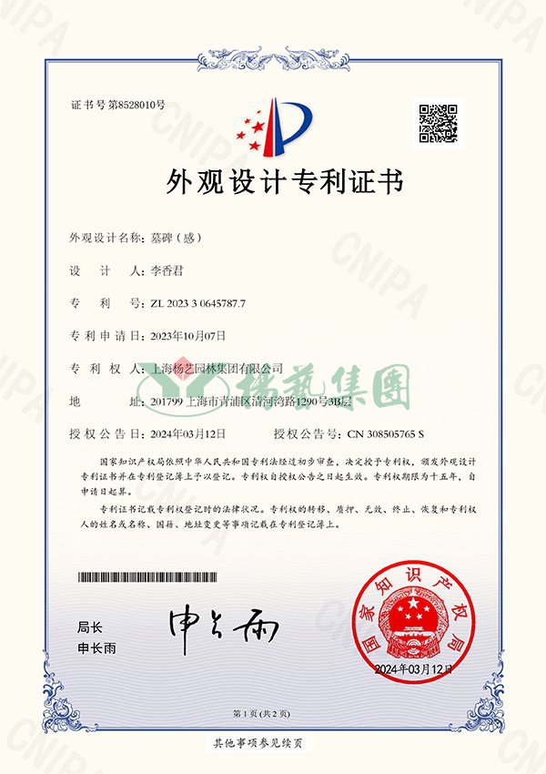 和记娱乐·h88(中国)怡情博娱官网