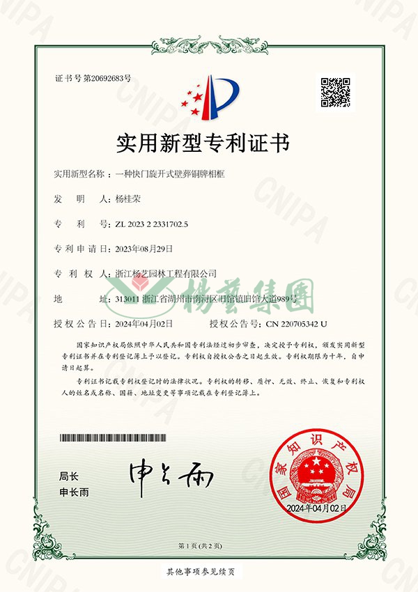 和记娱乐·h88(中国)怡情博娱官网