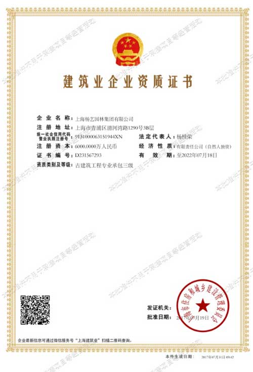 和记娱乐·h88(中国)怡情博娱官网