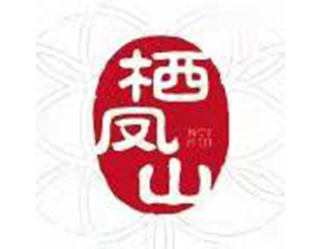 和记娱乐·h88(中国)怡情博娱官网