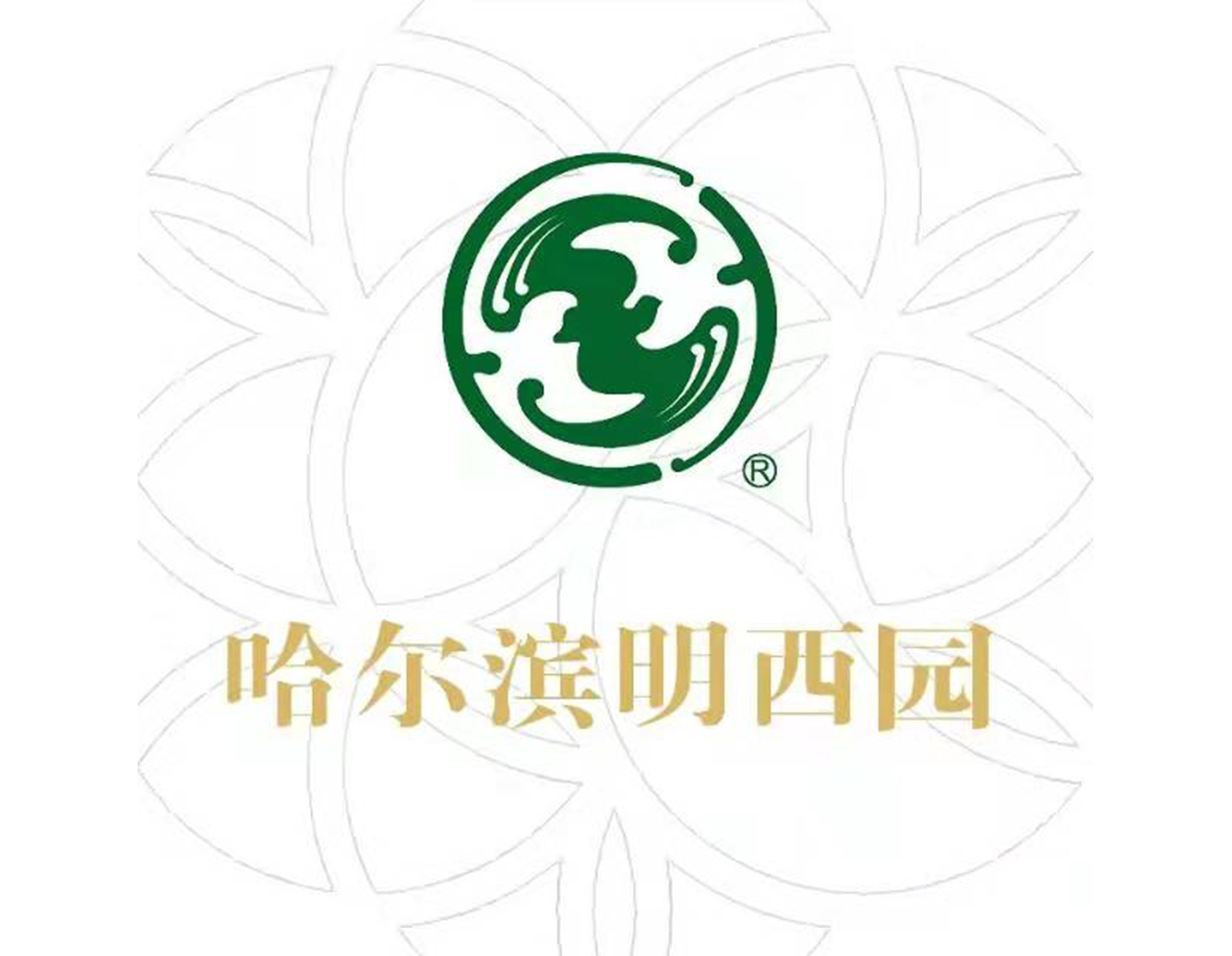 和记娱乐·h88(中国)怡情博娱官网