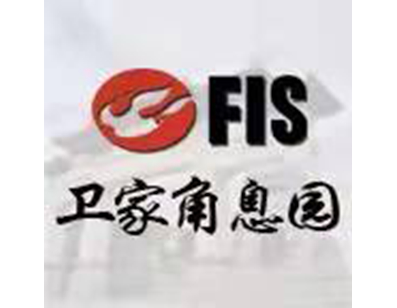 和记娱乐·h88(中国)怡情博娱官网