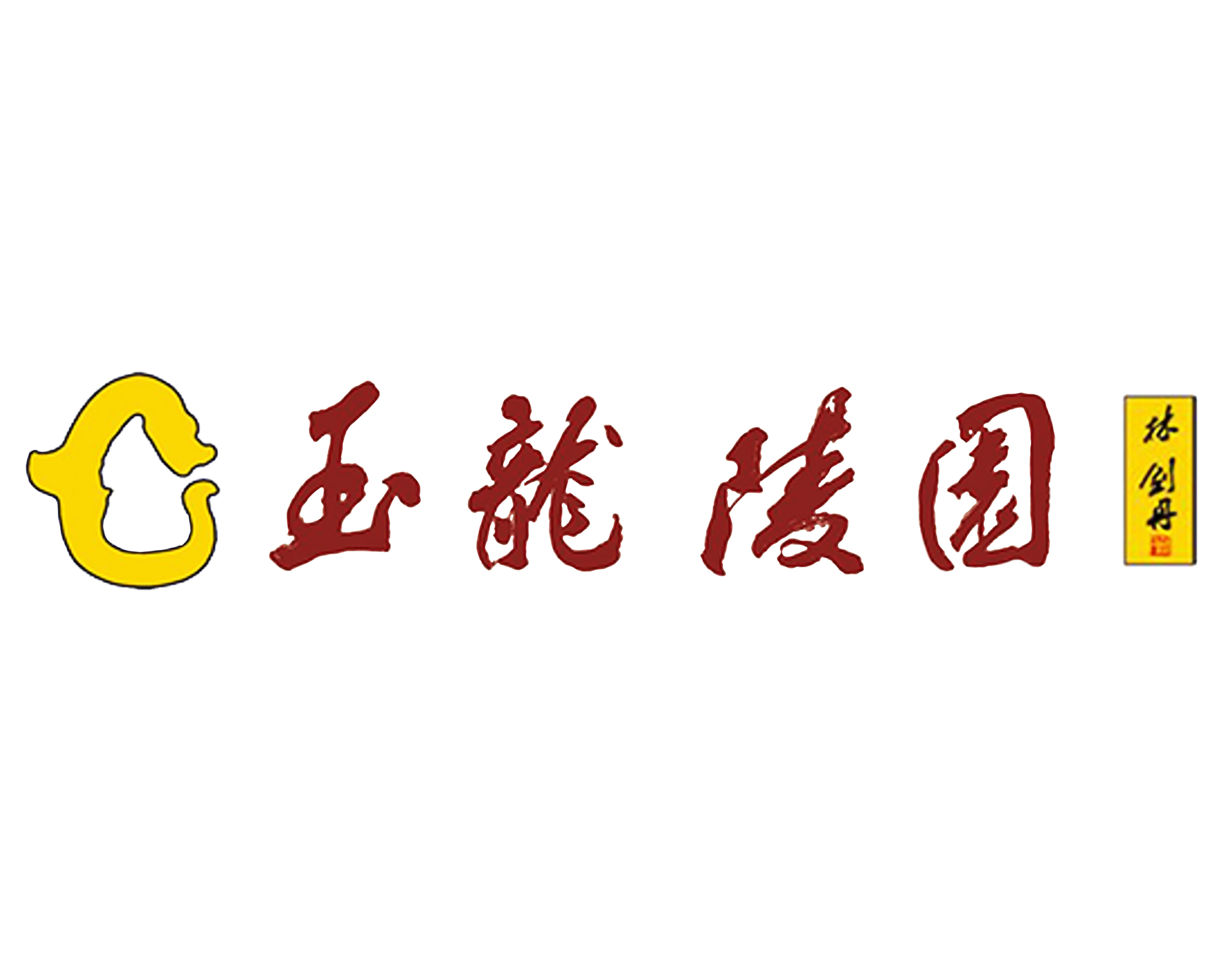 和记娱乐·h88(中国)怡情博娱官网