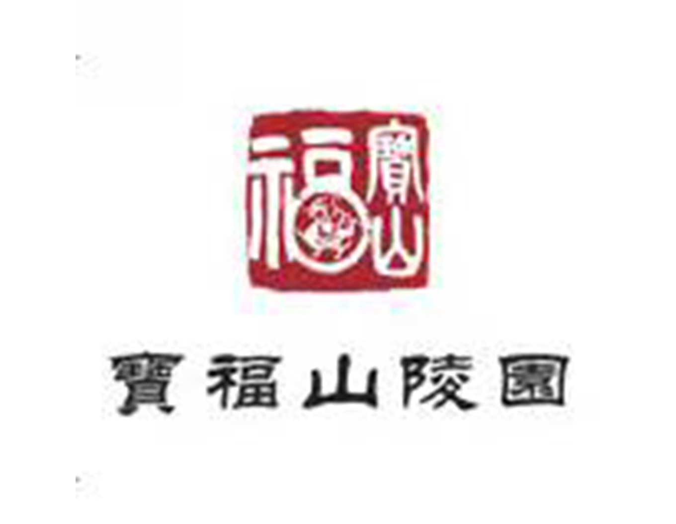 和记娱乐·h88(中国)怡情博娱官网