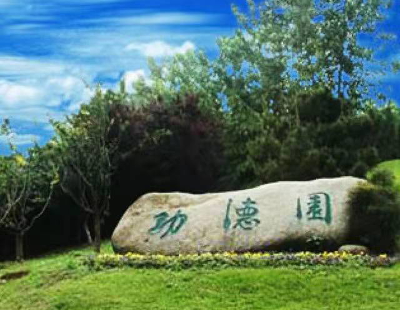 和记娱乐·h88(中国)怡情博娱官网