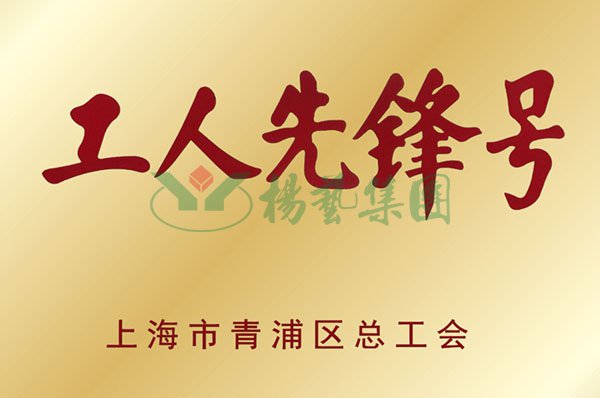 和记娱乐·h88(中国)怡情博娱官网