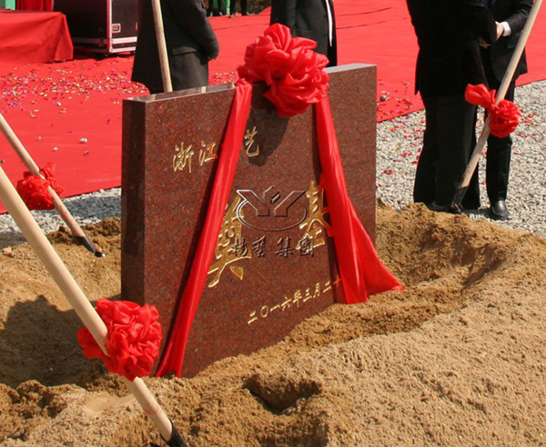 和记娱乐·h88(中国)怡情博娱官网