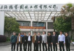 扬州市民政局向导莅临和记娱乐旅行考察