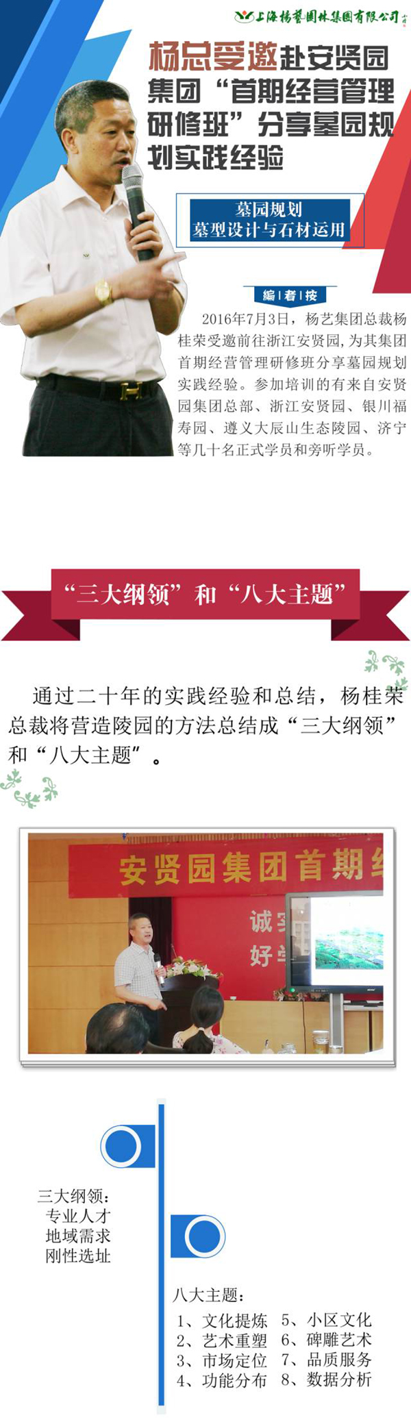 和记娱乐·h88(中国)怡情博娱官网