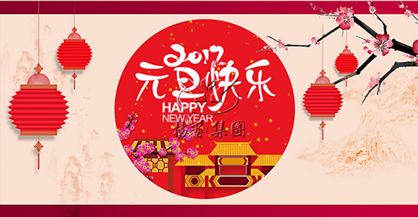 和记娱乐·h88(中国)怡情博娱官网