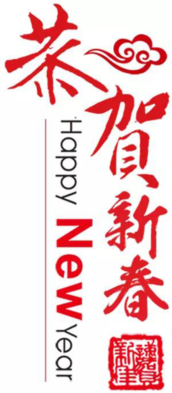 和记娱乐·h88(中国)怡情博娱官网
