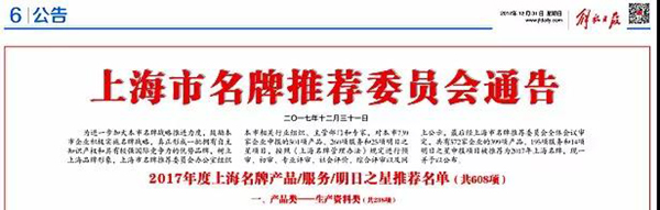 和记娱乐·h88(中国)怡情博娱官网