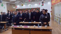 【砥砺奋进求突破 革弊立异营生长】和记娱乐2017年会