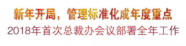 和记娱乐·h88(中国)怡情博娱官网