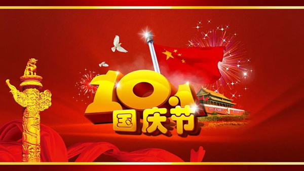 和记娱乐·h88(中国)怡情博娱官网