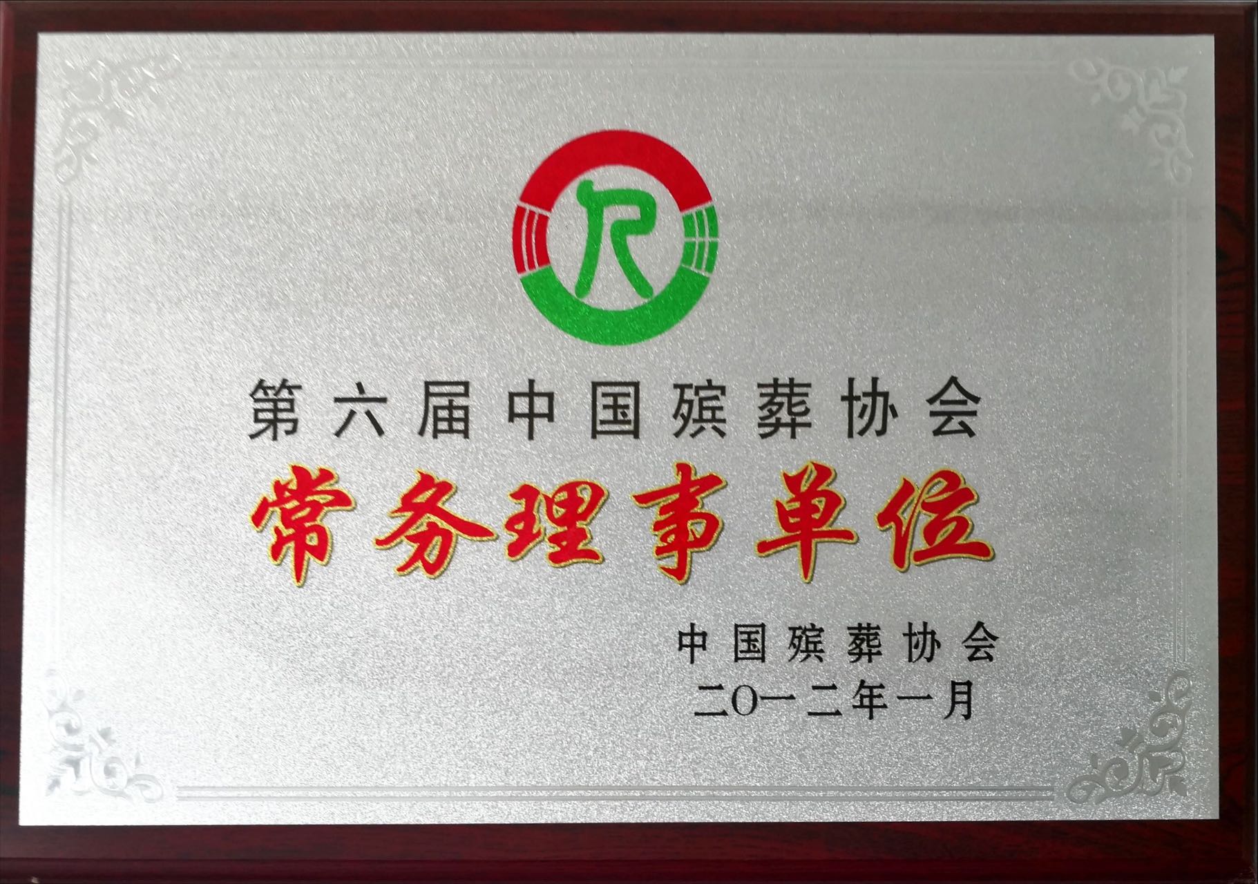 和记娱乐·h88(中国)怡情博娱官网